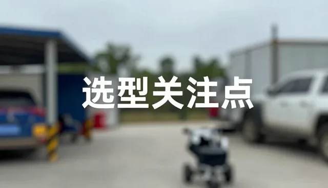 提升设备可靠性:配件使用与维护的关键策略